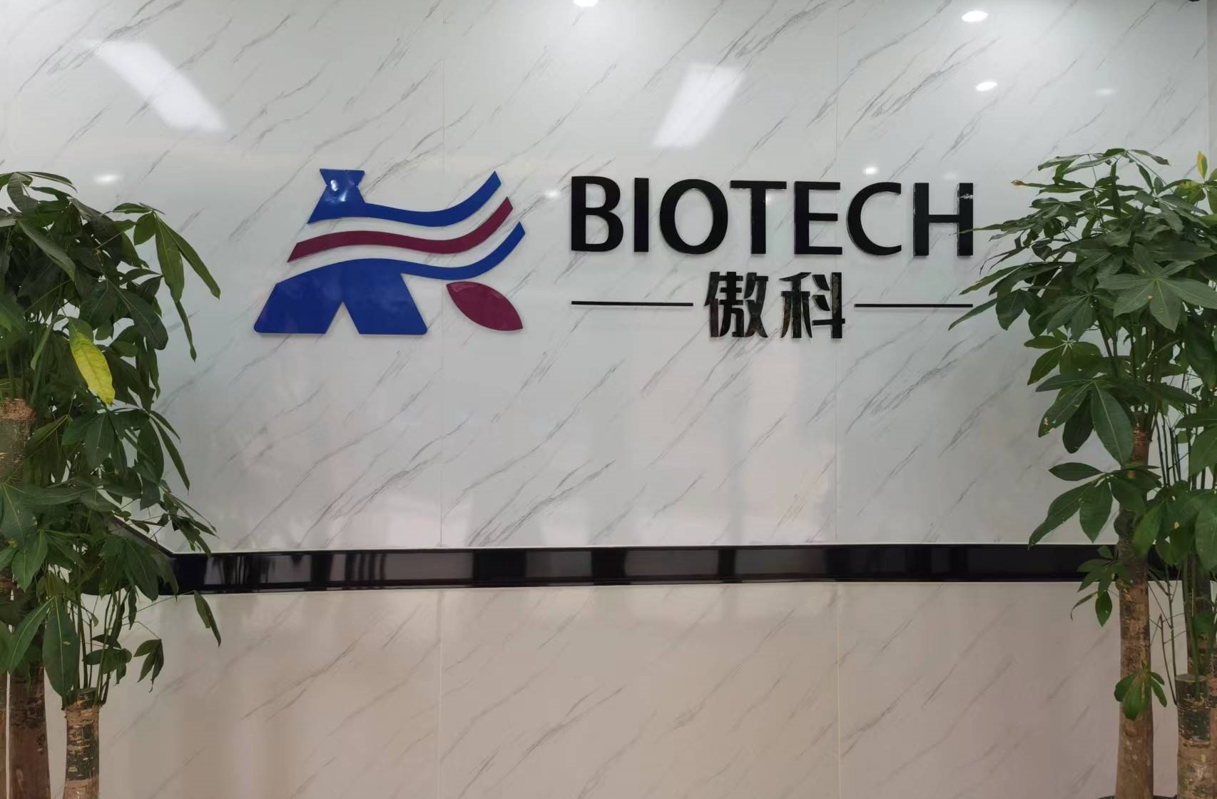 CHINA AK Biotech Co.,Ltd Unternehmensprofil